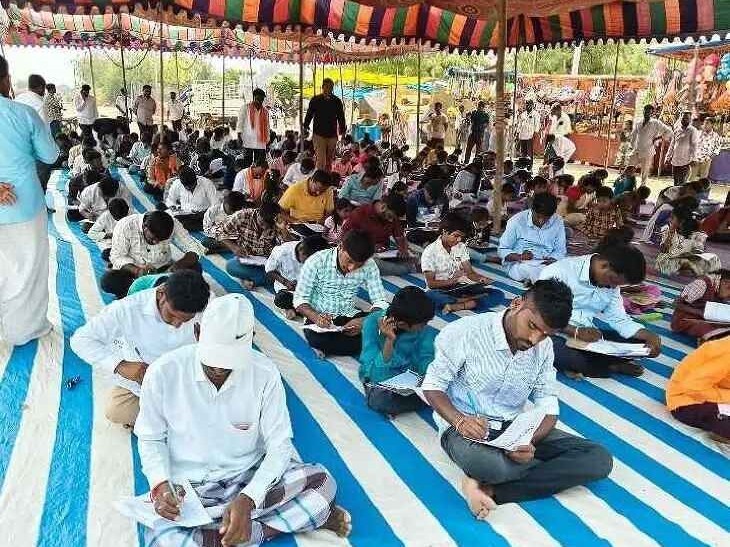 మహాభారతంపై పోటీ పరీక్ష