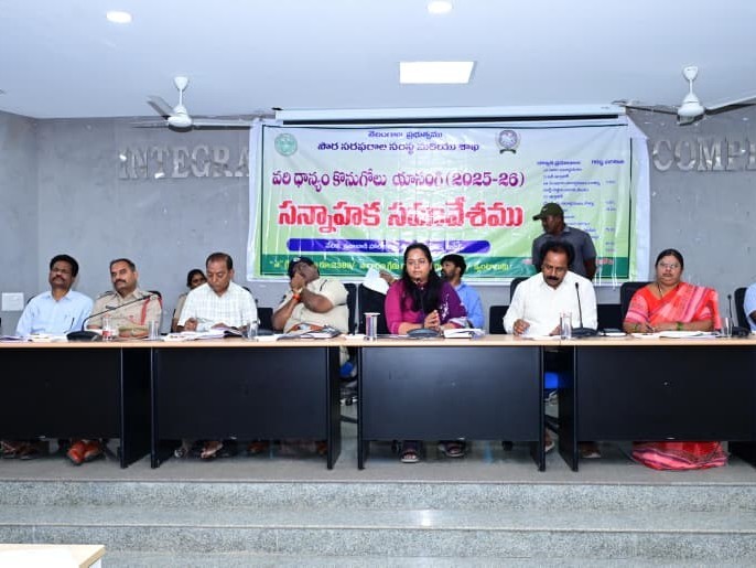 ‘పకడ్బందీగా ధాన్యం కొనుగోలు చేపట్టాలి’