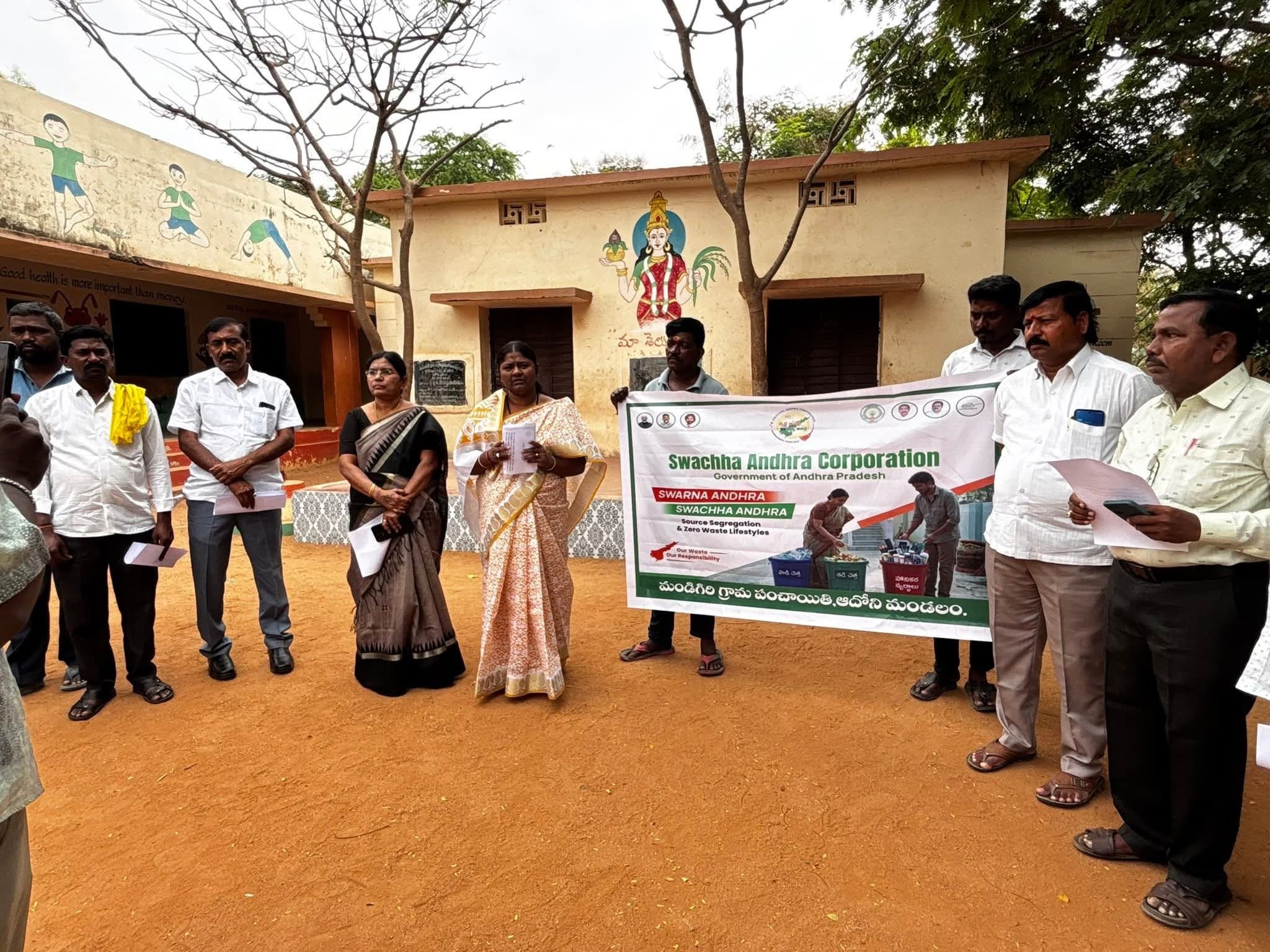 ఆదోనిలో ‘స్వచ్ఛ ఆంధ్ర-స్వర్ణాంధ్ర’