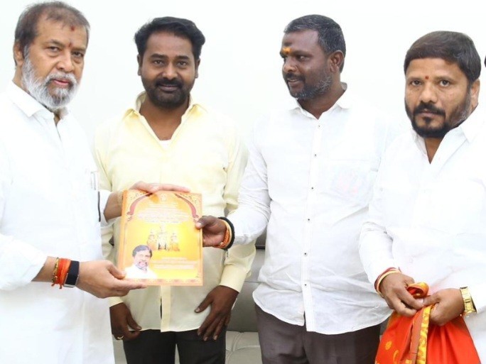 మహాచండీ యాగానికి మంత్రిని ఆహ్వానించిన- కాటా