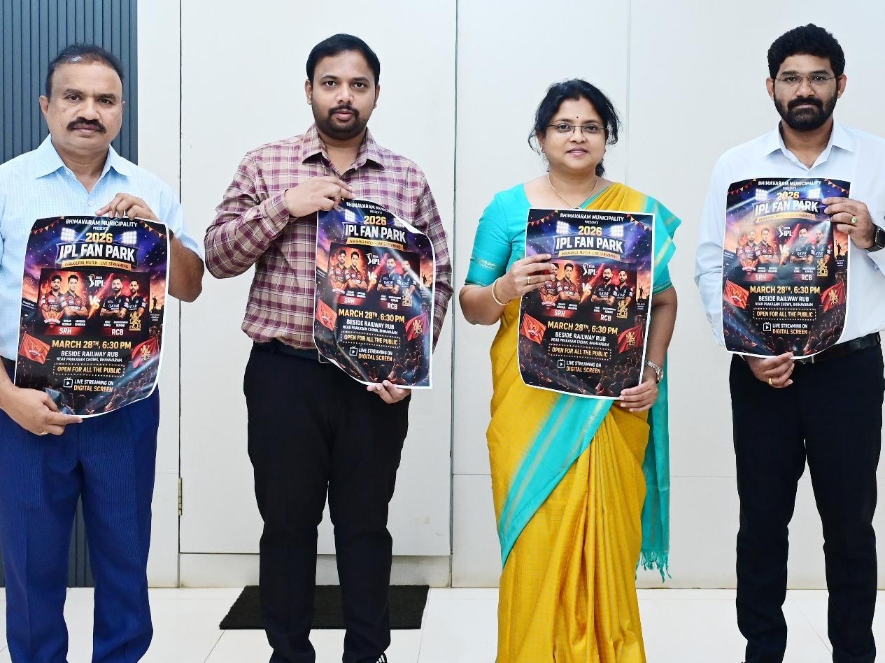 ఐపీఎల్ మ్యాచ్‌లను చూసేందుకు ప్రత్యేక స్క్రీన్‌లు