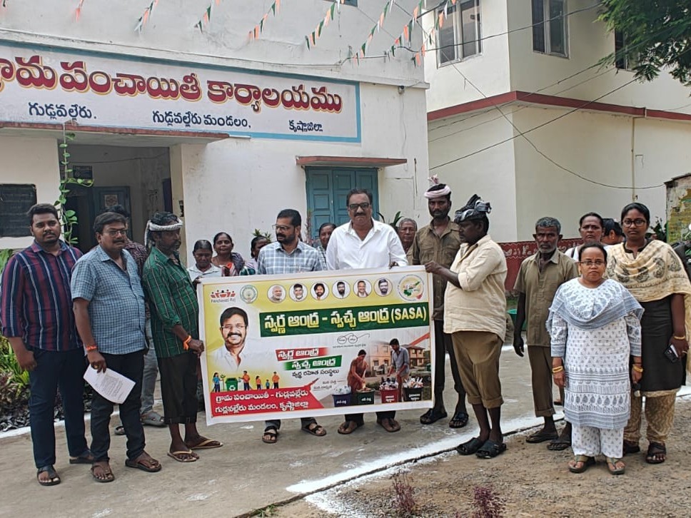 స్వర్ణాంధ్ర–స్వచ్ఛ ఆంధ్రపై గ్రామస్థులకు అవగాహన