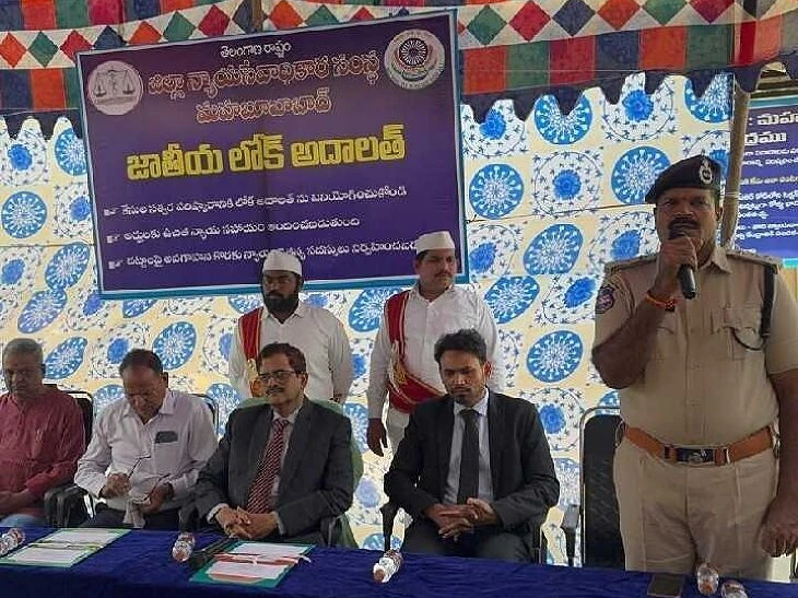 ‘లోక్ అదాలత్‌తో కేసుల సత్వర పరిష్కారం’