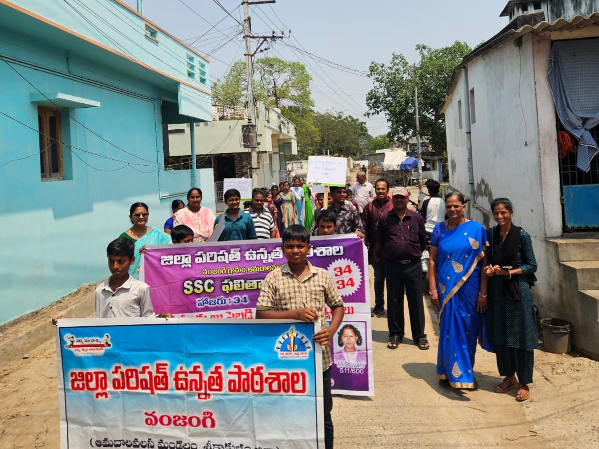 ‘ప్రభుత్వ పాఠశాలలో పిల్లలను చేర్పించండి’