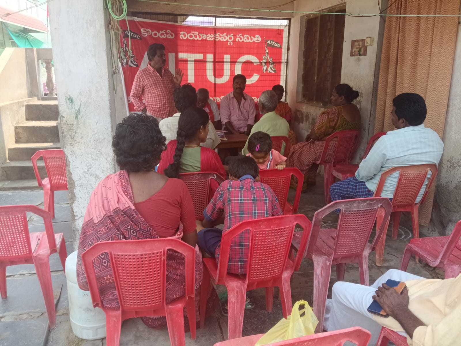 కొండేపిలో AITUC ద్వితీయ మహాసభలు