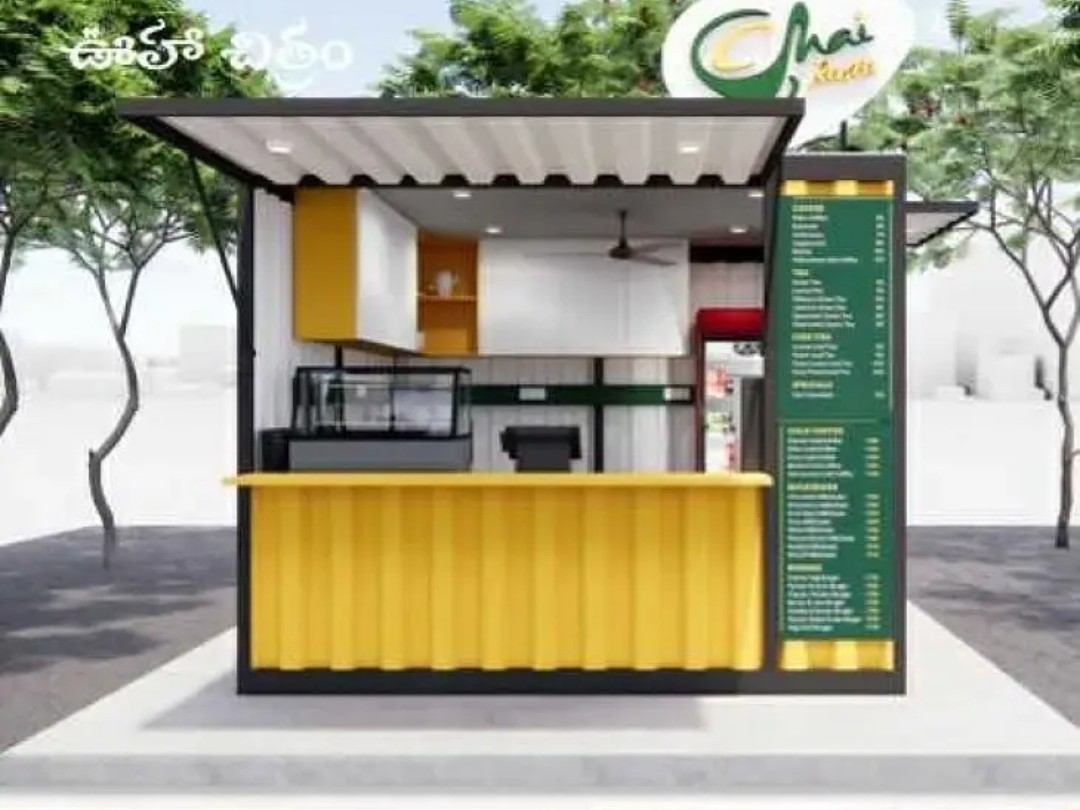 శ్రీకాళహస్తి పట్టణ ప్రాంత ప్రజలకు సువర్ణ అవకాశం