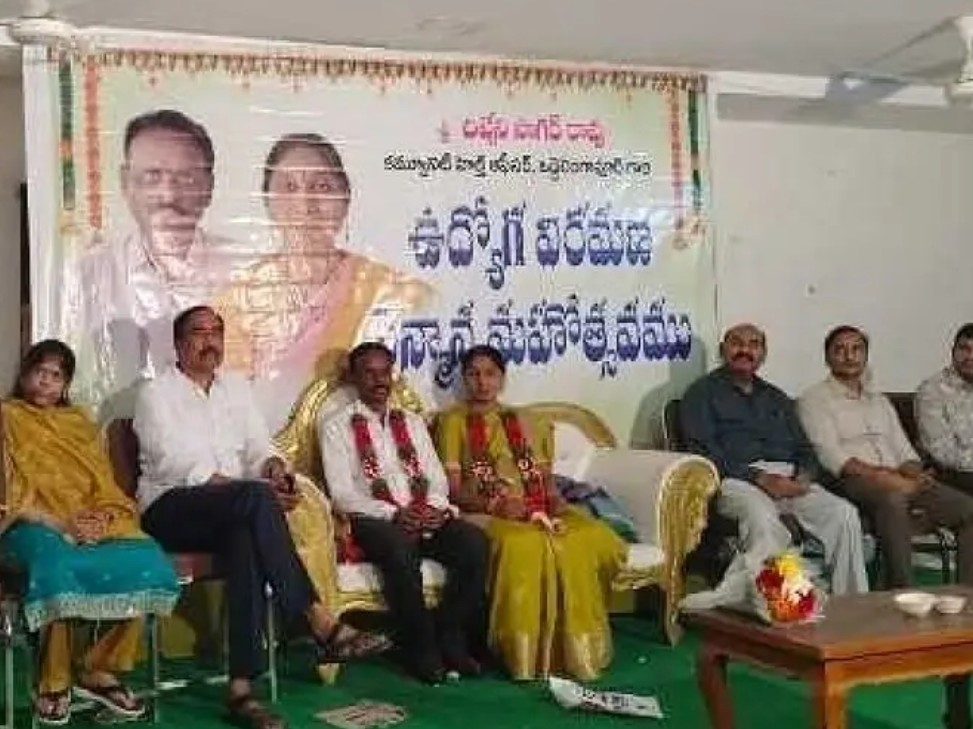 ఉద్యోగంలో చేరిన ప్రతి వ్యక్తికి ఉద్యోగ విరమణ సహజం: ఎమ్మెల్యే