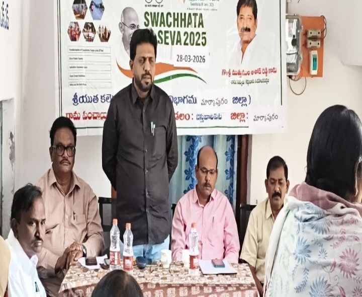 బేస్తవారిపేటలో ‘స్వచ్ఛ ఆంధ్ర – స్వర్ణ ఆంధ్ర’ కార్యక్రమం
