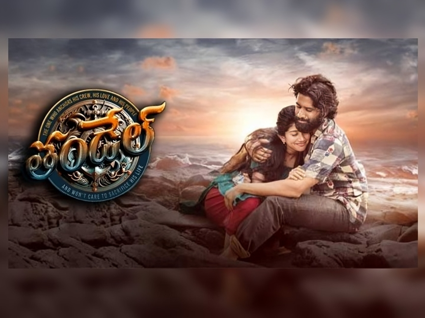 మార్చి 29: టీవీలలో సినిమాలు