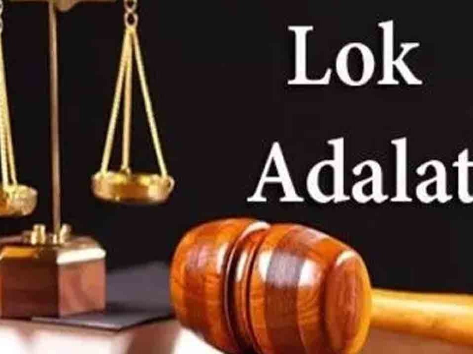 జిల్లాలో లోక్ అదాలత్‌లో 6,500 కేసుల పరిష్కారం