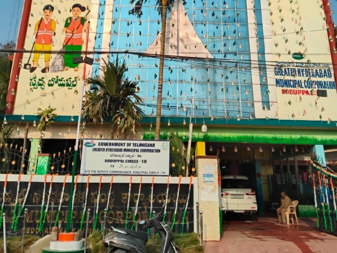 మన బోడుప్పల్ పన్ను వసూళ్లలో జిల్లాలోనే TOP