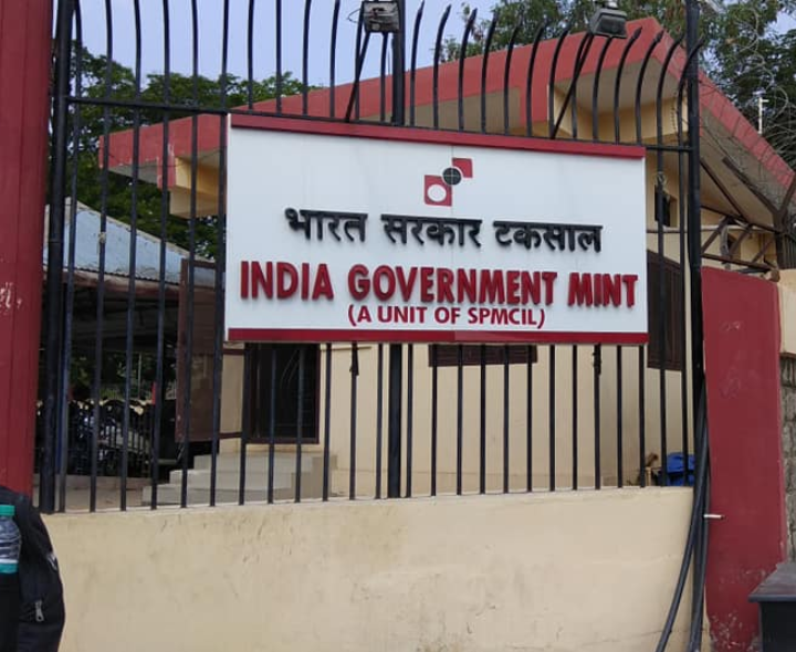 IGMలో 94 పోస్టులకు దరఖాస్తుల స్వీకరణ