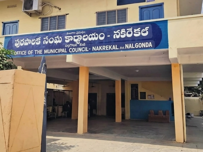 నకిరేకల్ మున్సిపల్ బడ్జెట్ రూ.36 కోట్లుకు ఆమోదం