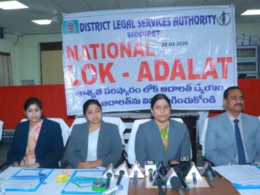 లోక్ అదాలత్‌లో రాజీమార్గం ద్వారా కేసులు పరిష్కారం
