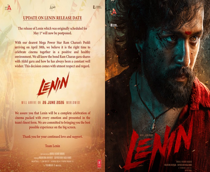 ‘పెద్ది’ కోసం ‘లెనిన్’ వాయిదా