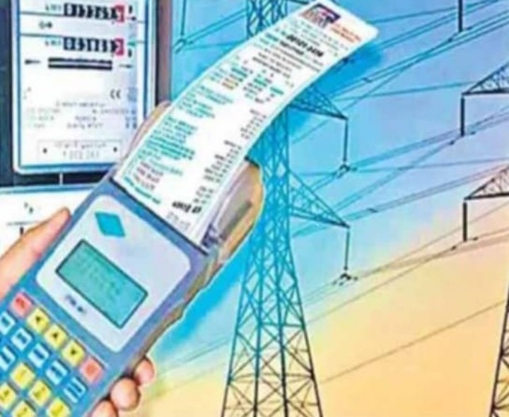 ‘నేడు విద్యుత్ బిల్లులు చెల్లించవచ్చు’