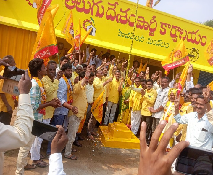 VIDEO: ఘనంగా టీడీపీ 44వ ఆవిర్భావ దినోత్సవ వేడుకలు