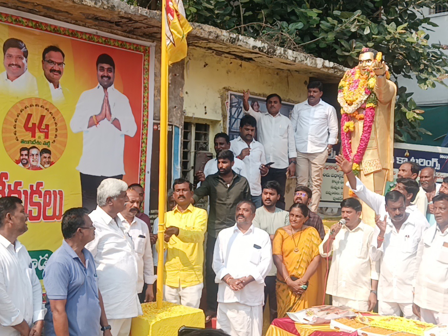 పెదకూరపాడులో 44వ టీడీపీ ఆవిర్భావ వేడుకలు