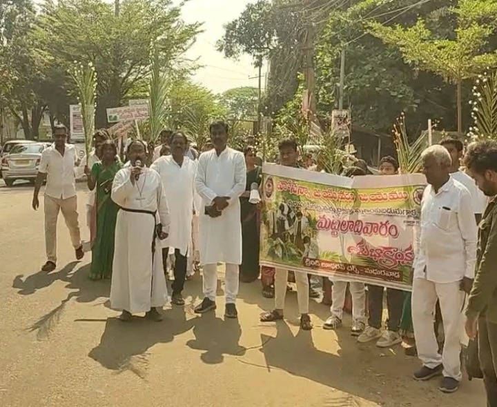 మధురవాడలో భక్తిశ్రద్ధలతో మట్టల ఆదివారం