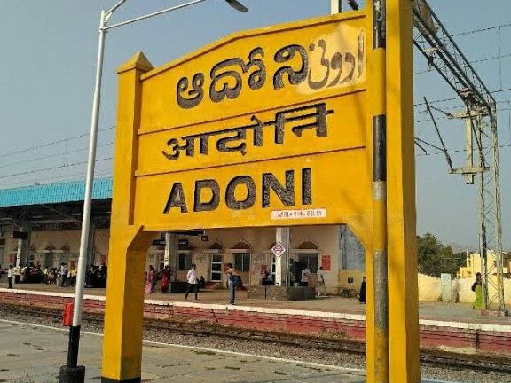 కరవు జాబితాలో ఆదోని లేక రైతుల ఆగ్రహం