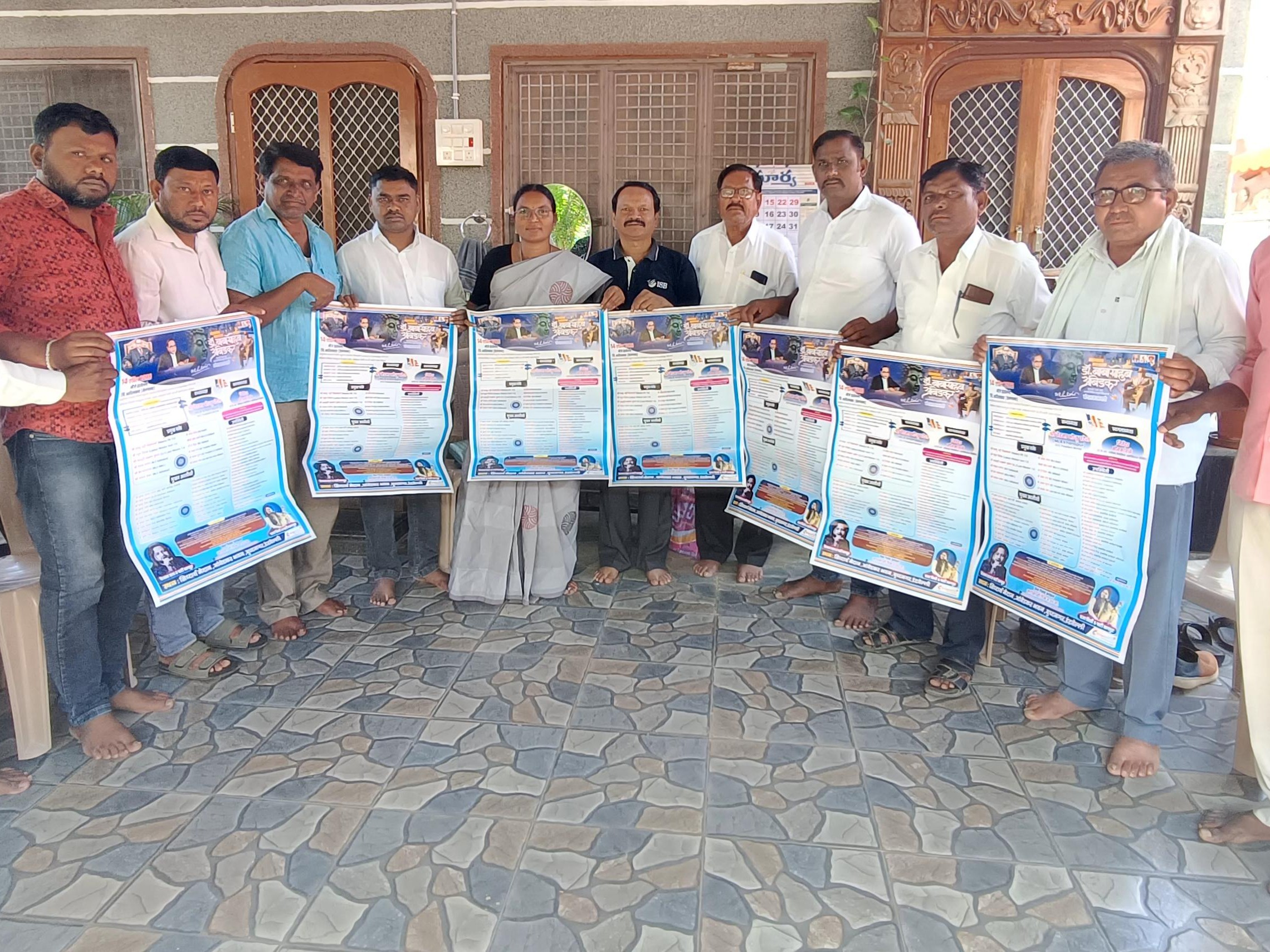 ‘అంబేద్కర్ జయంతి ఉత్సవాన్ని జయప్రదం చేయాలి’