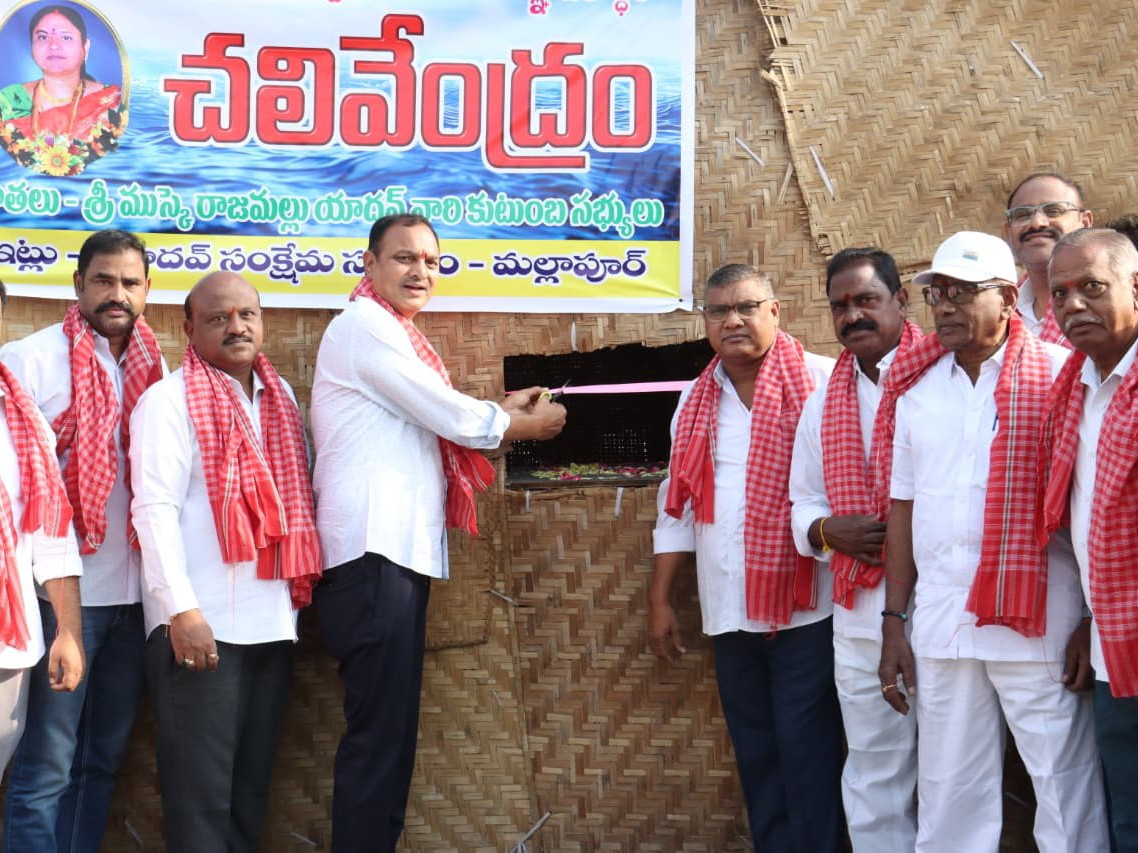చలివేంద్రం ప్రారంభించిన ఎమ్మెల్యే