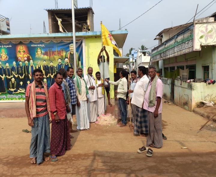 భగీరథపురంలో టీడీపీ ఆవిర్భావ దినోత్సవం