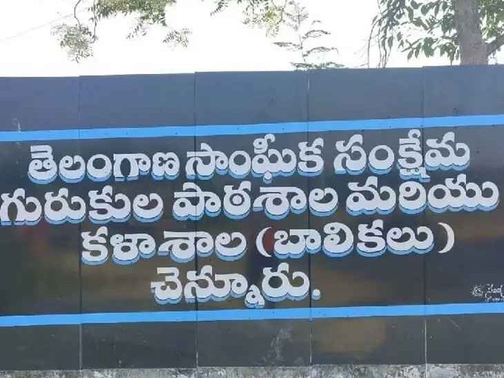 హాస్టల్లో 7వ తరగతి విద్యార్థిని ఆత్మహత్య