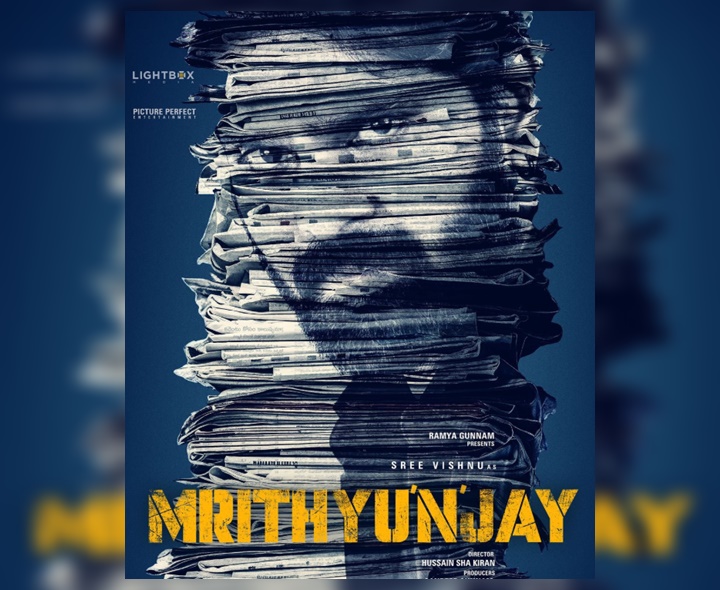 OFFICIAL: ఓటీటీలోకి ‘మృత్యుంజయ్’