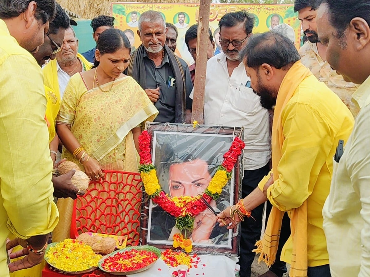 దెందులూరులో టీడీపీ ఆవిర్భావ దినోత్సవం వేడుకలు