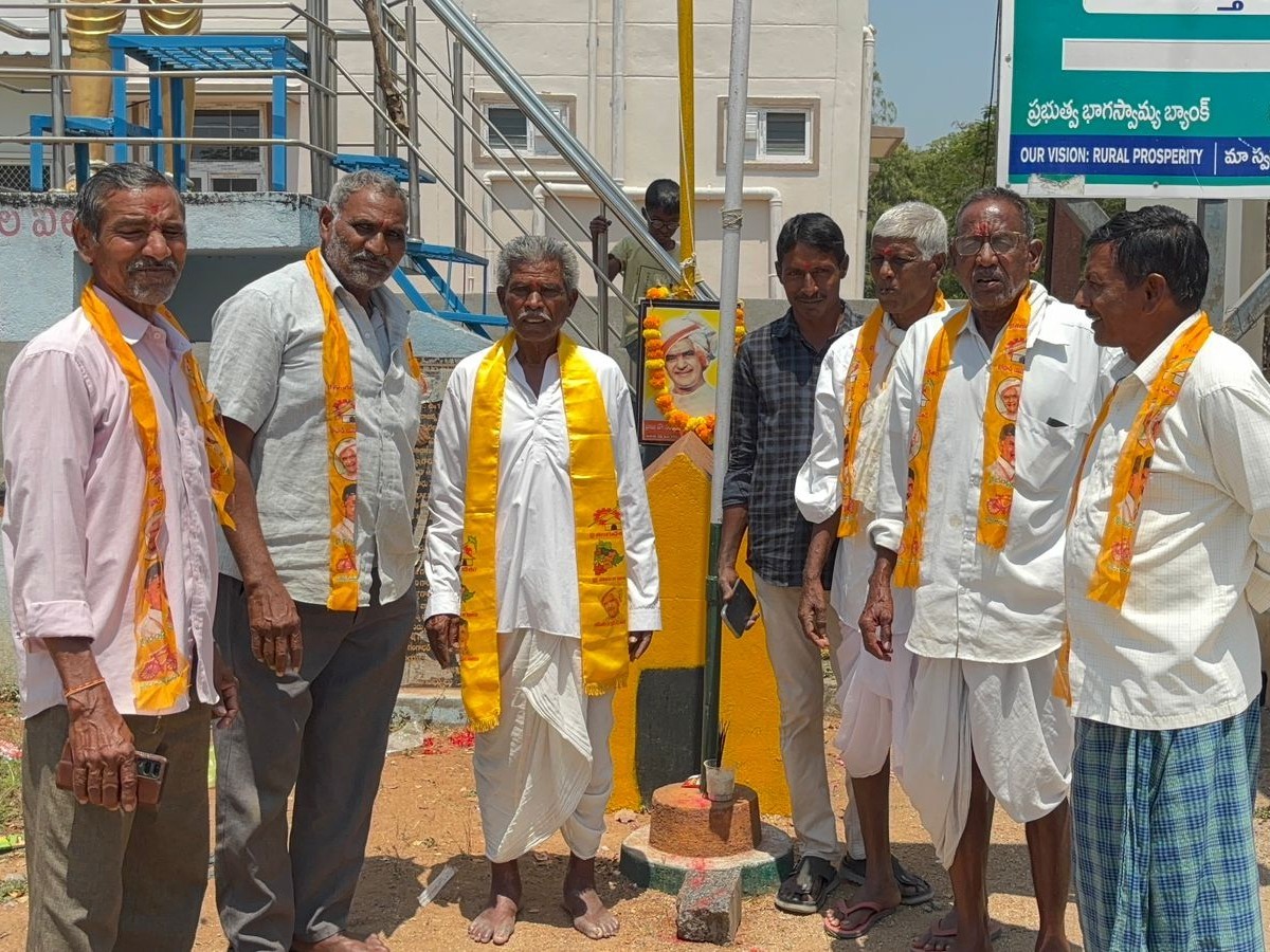 ఘనంగా తెలుగుదేశం పార్టీ 44వ వసంతాల వేడుకలు