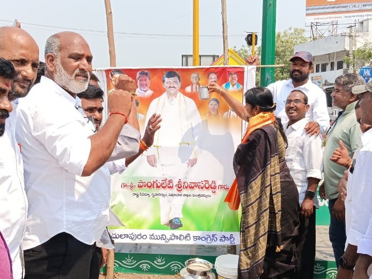 ‘భద్రాద్రి అభివృద్ధికి నిధులు కేటాయించడం హర్షణీయం’