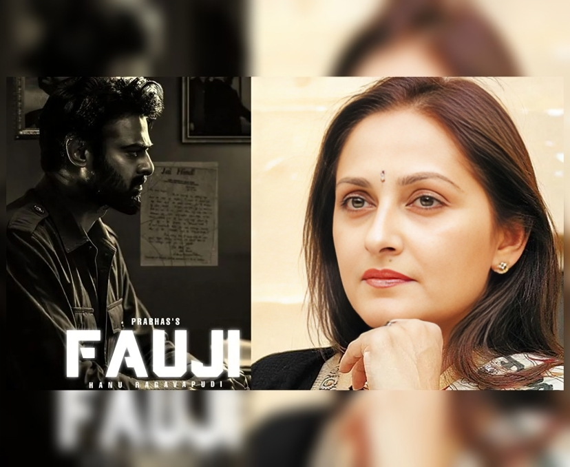 ‘ఫౌజీ’పై జయప్రద ఆసక్తికర వ్యాఖ్యలు