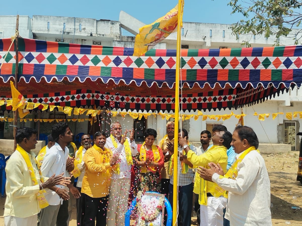 ఘనంగా TDP ఆవిర్భావ దినోత్సవ వేడుకలు