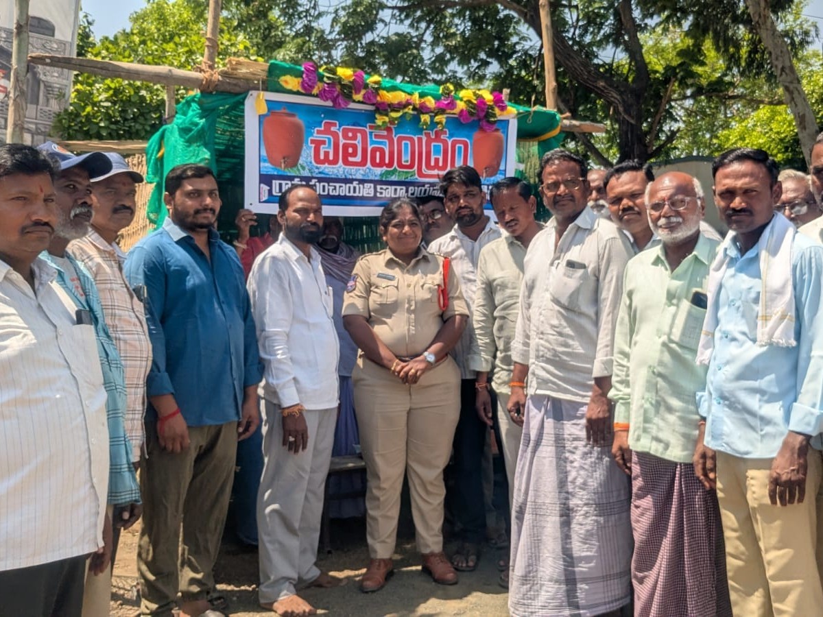 ‘చలివేంద్రాన్ని సద్వినియోగం చేసుకోవాలి’