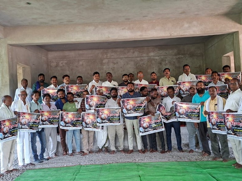 అంబేద్కర్ జయంతి ఉత్సవాల కరపత్రాలు  ఆవిష్కరణ