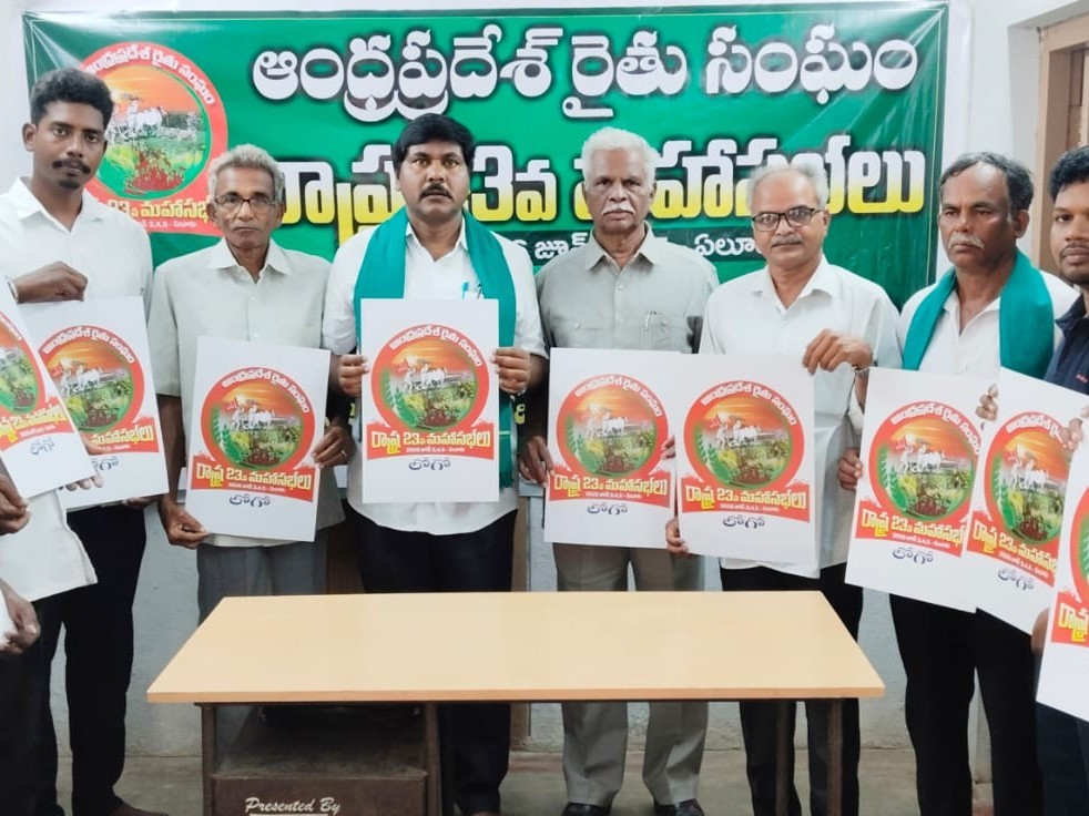 ‘రైతుల పంటకు గిట్టుబాటు ధర రావడం లేదు’