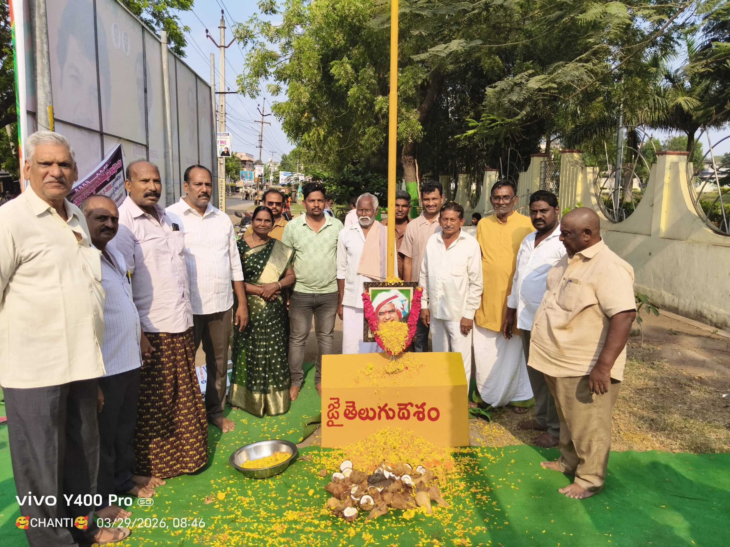 పొన్నూరు మార్కెట్ సెంటర్‌లో టీడీపీ జెండా ఆవిష్కరణ