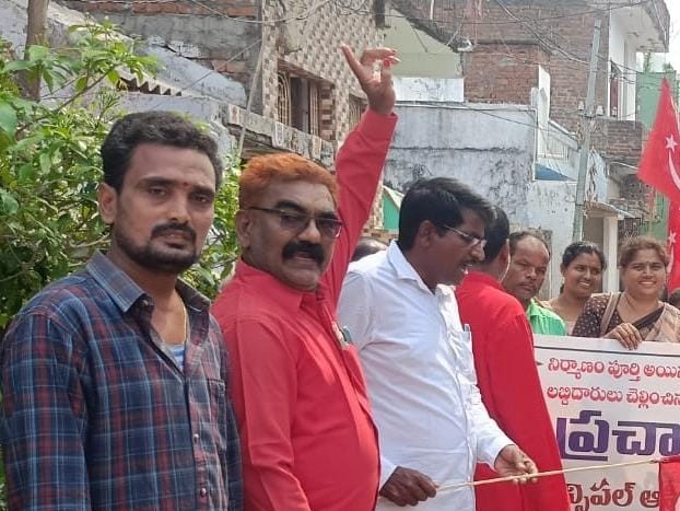 ‘ధర్నాను జయప్రదం చేయాలి’