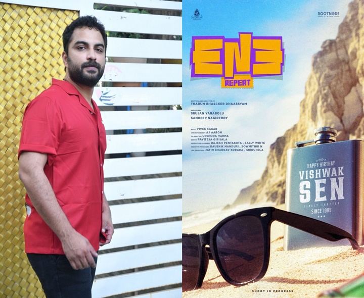 విశ్వక్‌ సేన్‌కి ‘ఈఎన్ఈ’ టీమ్ బర్త్ డే విషెస్