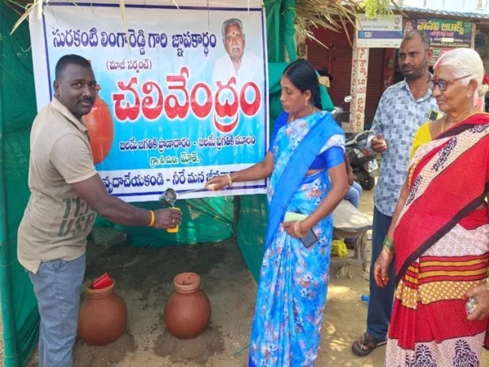 మాజీ సర్పంచ్ జ్ఞాపకార్థం చలివేంద్రం ప్రారంభం