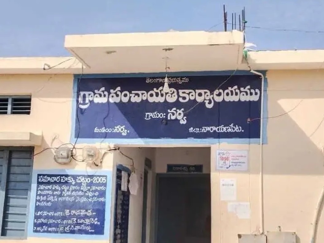 ఈ నెల 31న తైబజార్ వేలం