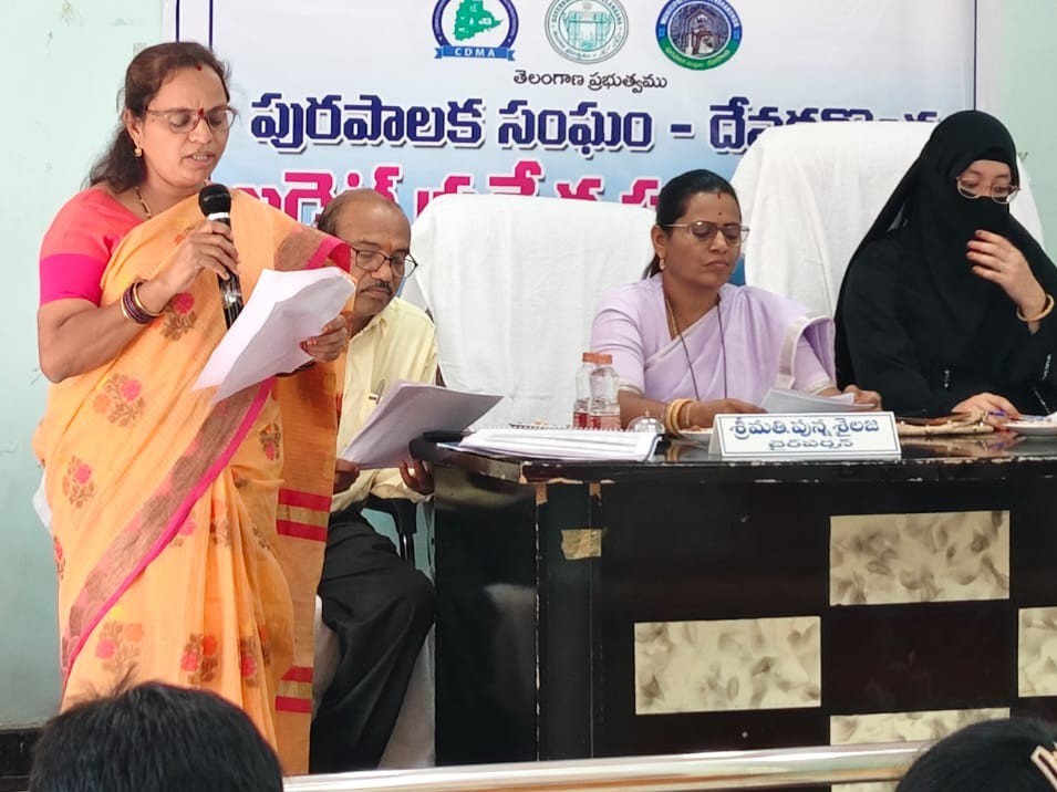 మున్సిపల్ బడ్జెట్‌ను ప్రవేశపెట్టిన ఛైర్మన్