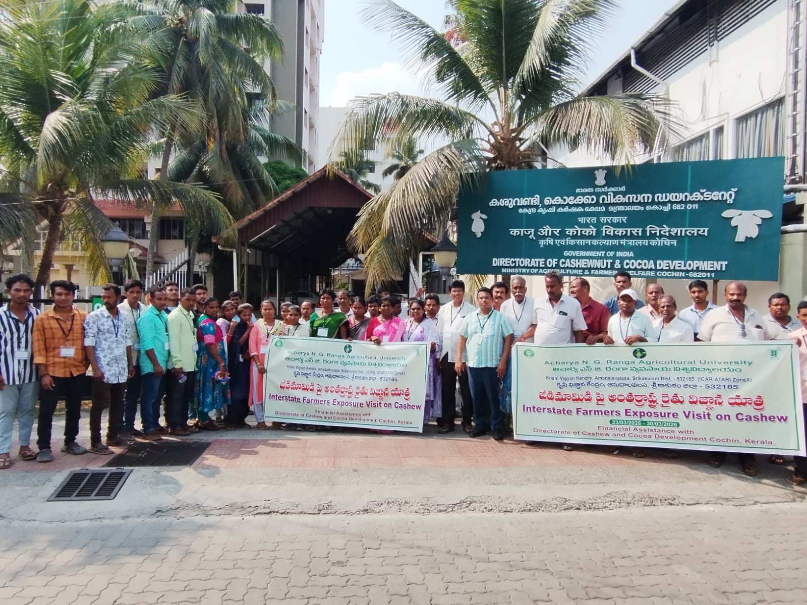 కేరళ పర్యటనలో సిక్కోలు రైతులు