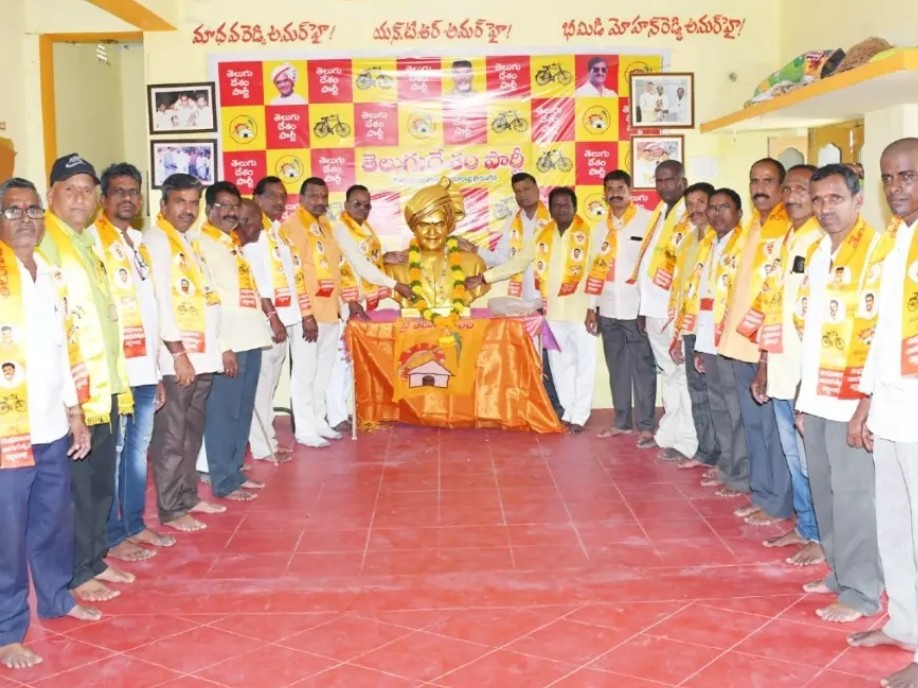 చౌటుప్పల్‌లో టీడీపీ ఆవిర్భావ దినోత్సవం