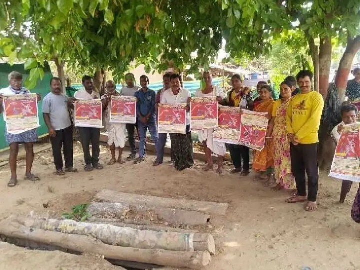 ‘అరుణోదయ సంస్కృతి మహాసభలు జయప్రదం చేయండి’