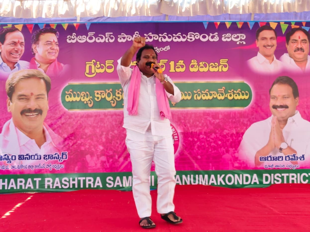 పెగడపల్లిలో బీఆర్ఎస్ విస్తృత స్థాయి సమావేశం