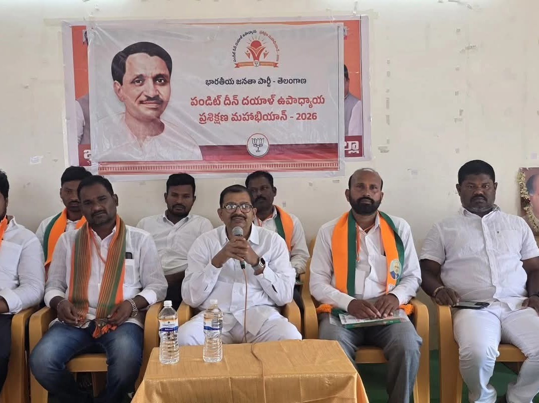 ‘బూత్ స్థాయి నుంచి బలోపేతమే లక్ష్యం’