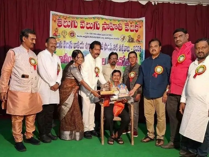 జాతీయ ఉగాది పురస్కారం అందుకున్న ఉపాధ్యాయుడు