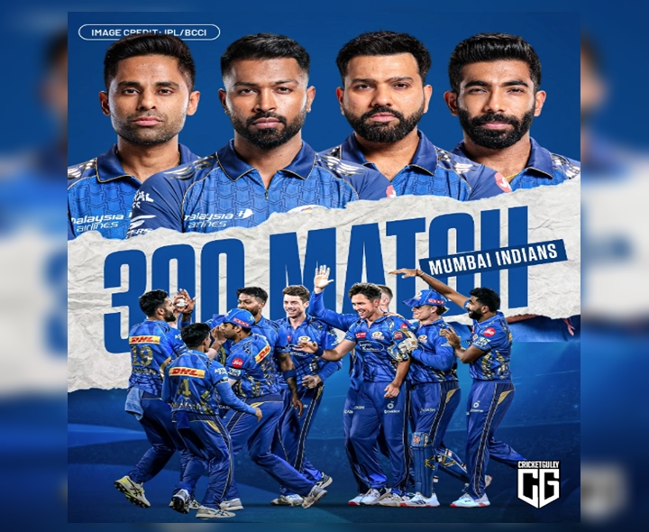 సరికొత్త చరిత్ర సృష్టించిన ముంబై